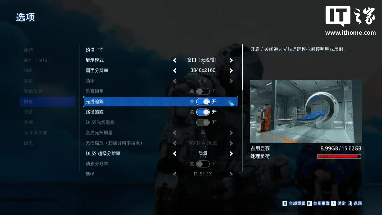 图片 32