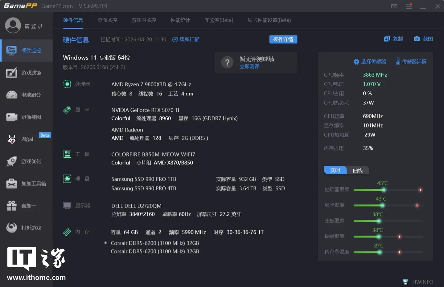图片 2